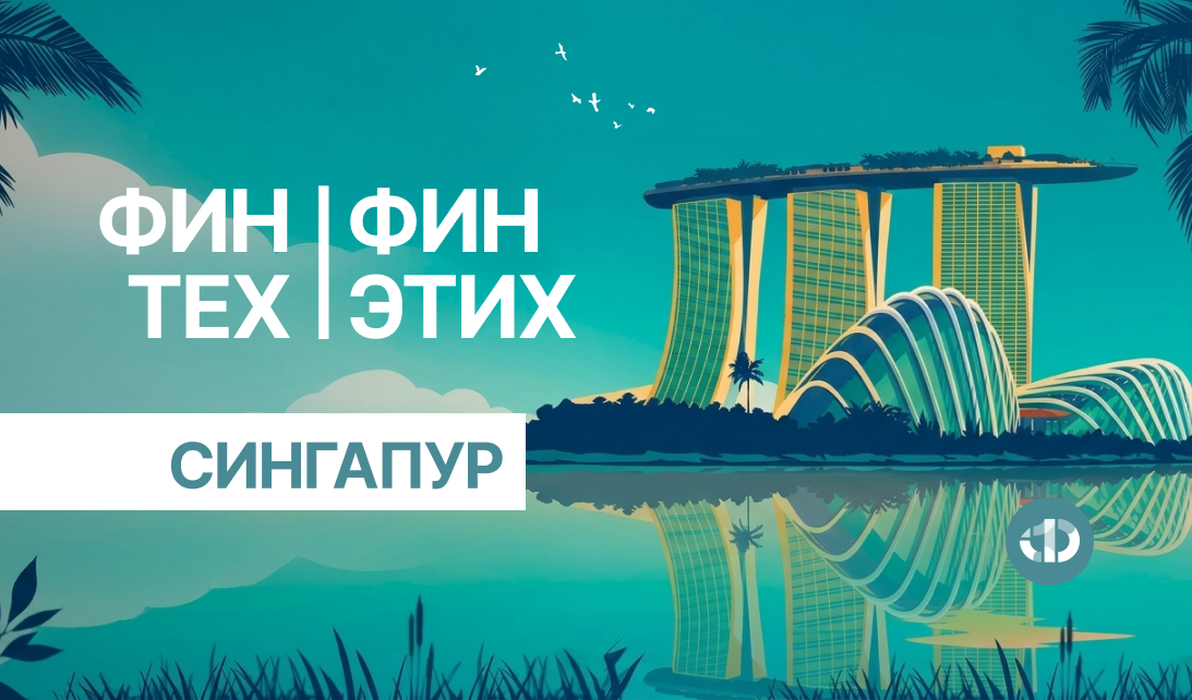 Сингапур первым в мире свёл платежные сервисы в единый QR-код