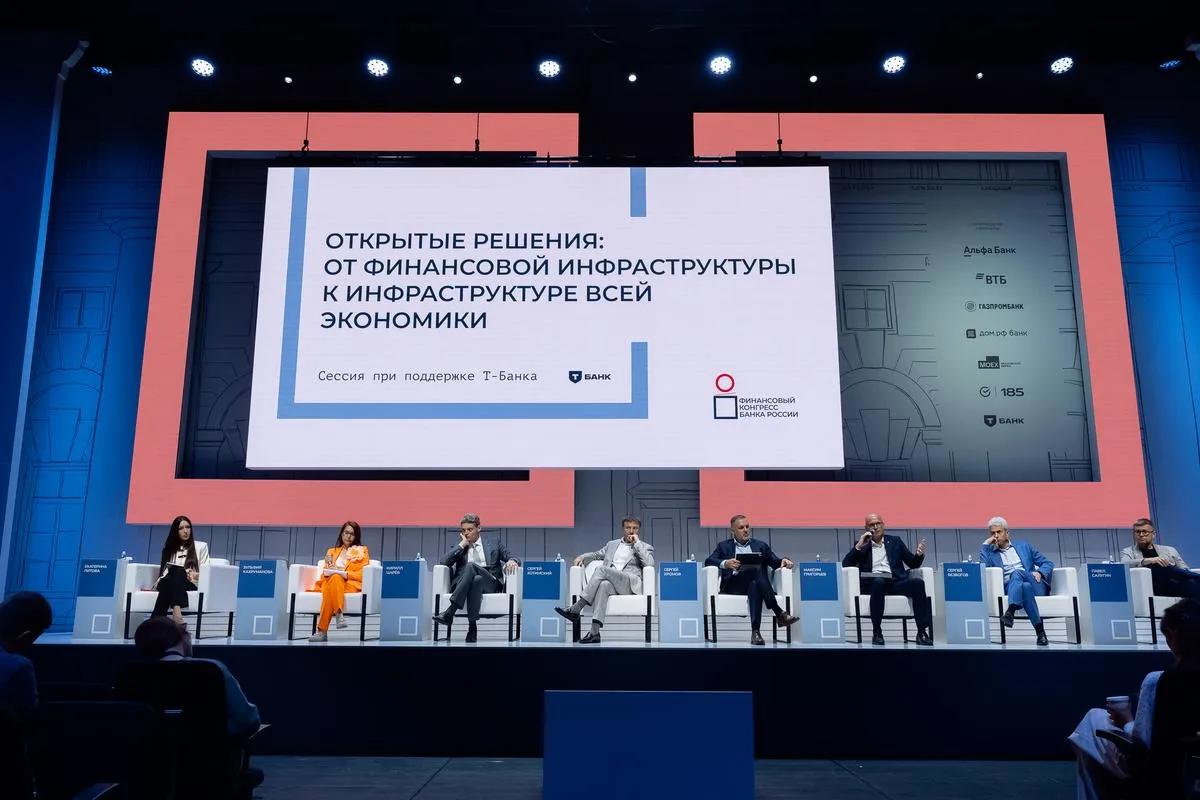 ЦБ призвали ускорить принятие закона о мультибанкинге