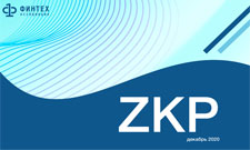 Исследование о применении протоколов с нулевым разглашением (ZKP)
