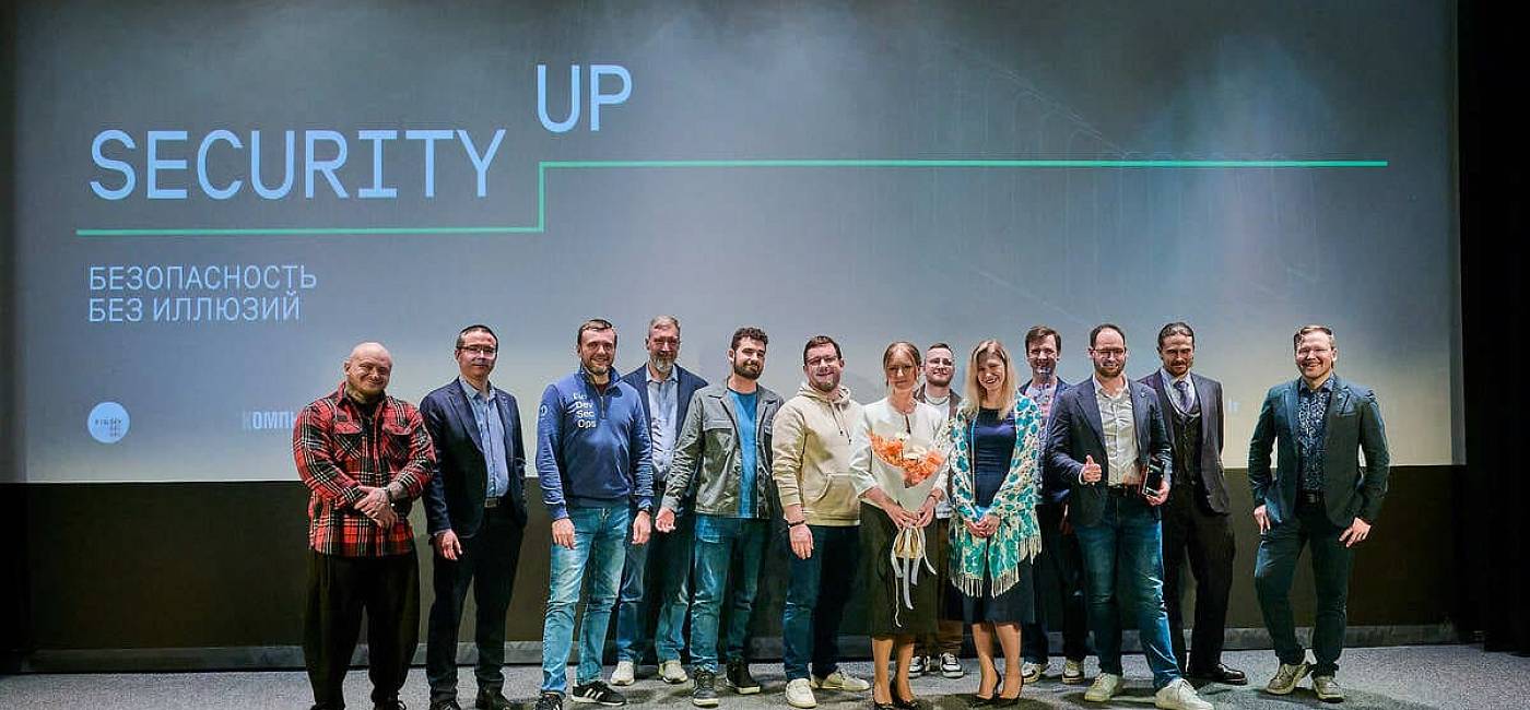 От телекома и страхования до энергетики и финтеха: «Солар» и Ассоциация ФинТех назвали победителей премии по безопасной разработке