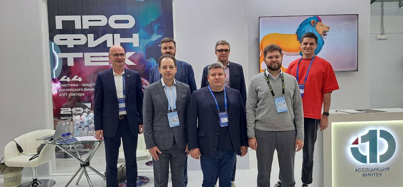 Участники и партнеры Ассоциации ФинТех договорились о запуске пилотного проекта «Банк в облаке»