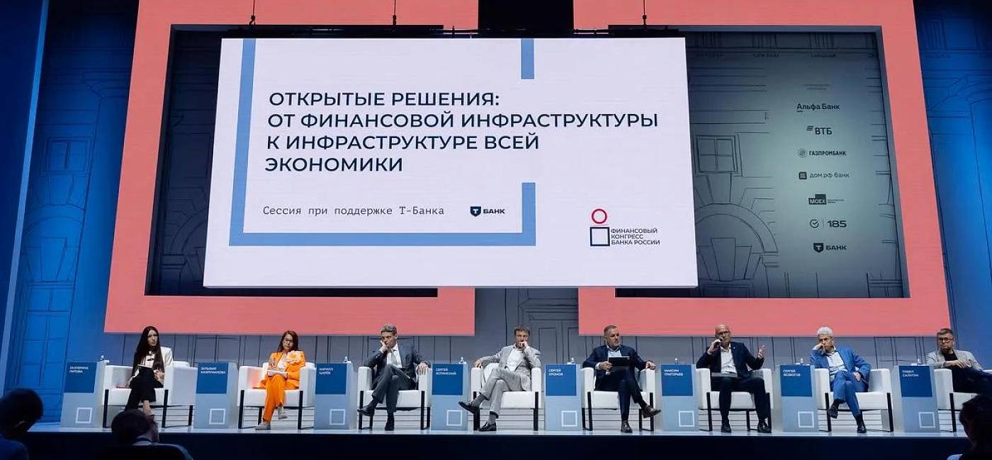 ЦБ призвали ускорить принятие закона о мультибанкинге