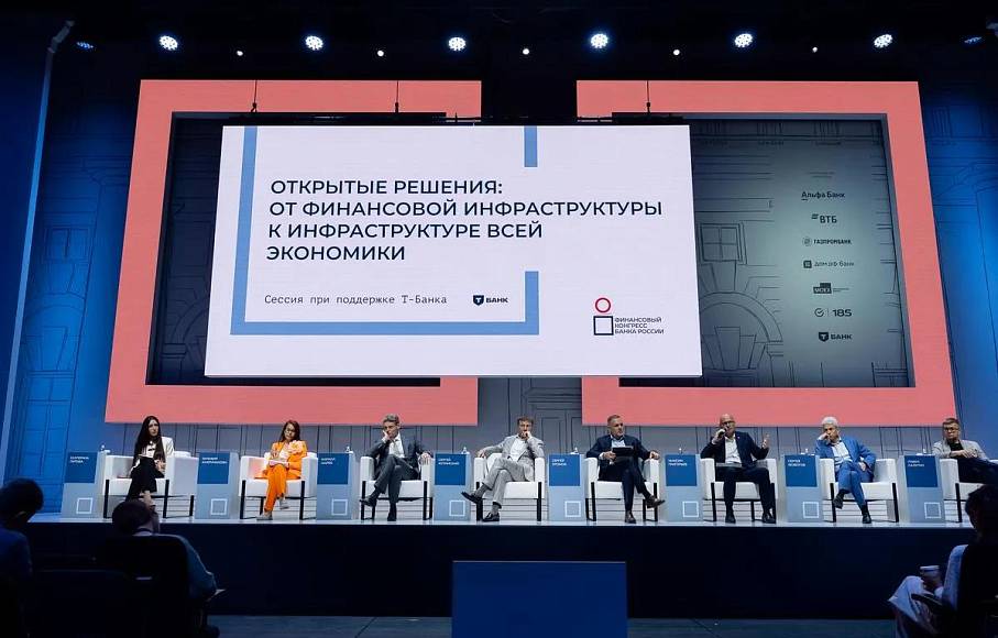ЦБ призвали ускорить принятие закона о мультибанкинге